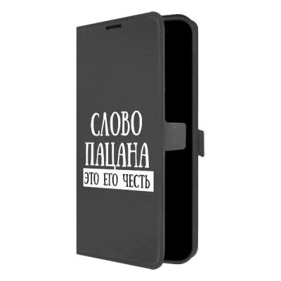 Лот: 25053460. Фото: 1. Чехол Krutoff Eco Book "Слово... Чехлы, бамперы