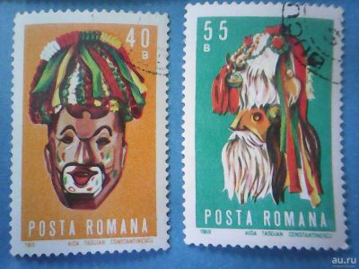 Лот: 9703024. Фото: 1. Румыния 1969. Маски. Марки