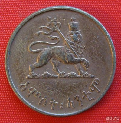 Лот: 1579276. Фото: 1. (№486) 5 центов 1936 (1944) (Эфиопия... Африка
