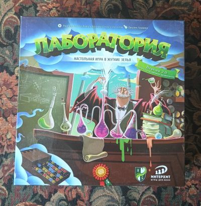 Лот: 25365343. Фото: 1. Лаборатория Настольная игра. Настольные игры, карты