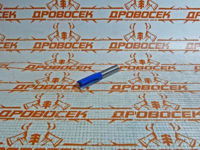 Лот: 14665547. Фото: 1. Фреза пазовая прямая, D= 10мм... Расходные материалы, сменные насадки