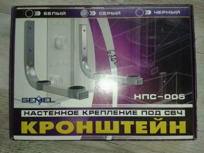 Лот: 7369634. Фото: 1. кронштейн. Кронштейны, стойки, подставки
