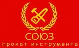 Лот: 10502489. Фото: 1. Прокат Аренда инструмента и строительного... Другие (прокат и аренда)