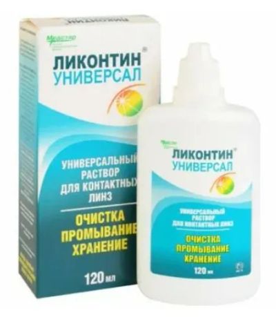 Лот: 23987086. Фото: 1. Ликонтин-Универсал р-р д конт... Контактные линзы