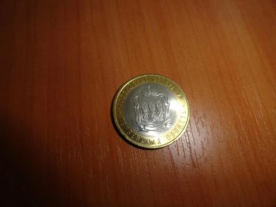 Лот: 6244659. Фото: 1. 10 рублей 2014 г, СПМД Пензенская... Россия после 1991 года