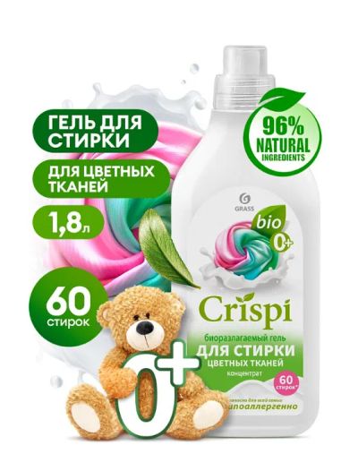 Лот: 25378063. Фото: 1. Гель-концентрат для стирки цветного... Бытовая химия