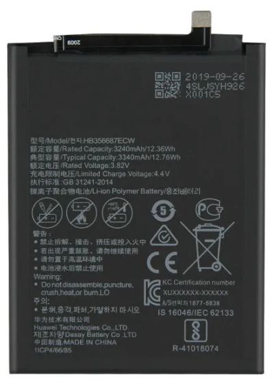 Лот: 18488048. Фото: 1. АКБ (аккумулятор) Huawei HB356687ECW... Аккумуляторы