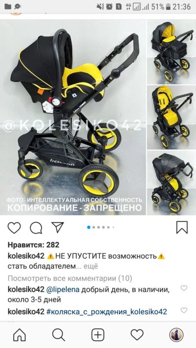 Лот: 16414909. Фото: 1. Детская коляска. Коляски