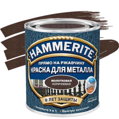 Лот: 25106088. Фото: 1. Грунт-эмаль Hammerite, по ржавчине... Краски, лаки, растворитель
