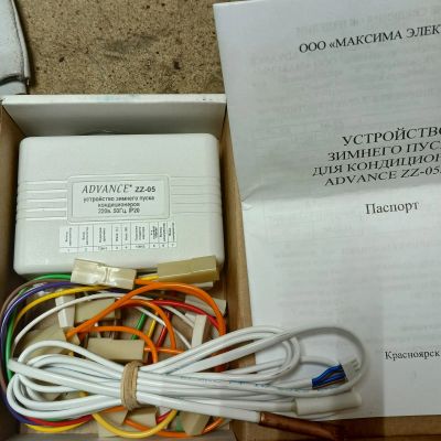 Лот: 21387657. Фото: 1. Устройство зимнего запуска кондиционера... Запчасти