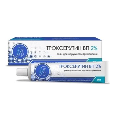 Лот: 23711957. Фото: 1. Троксерутин ВП 2% 40,0 гель для... Лекарства