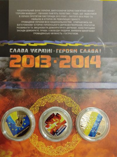 Лот: 16028389. Фото: 1. Украина. Набор монет 2013-2014... Наборы монет