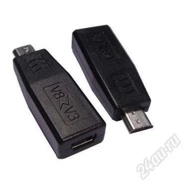 Лот: 2873983. Фото: 1. Переходник micro USB (штекер... Зарядные устройства, блоки питания, адаптеры сетевые для смартфонов