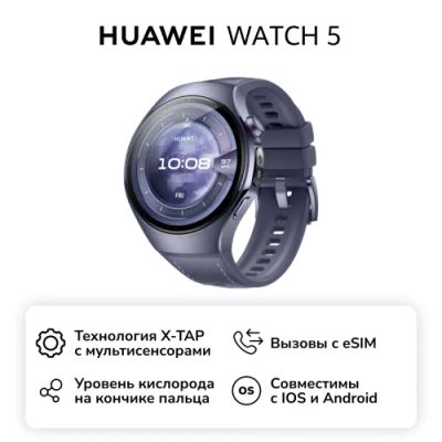 Лот: 25372734. Фото: 1. Смарт-часы HUAWEI Watch 5 46mm... Смарт-часы, фитнес-браслеты, аксессуары