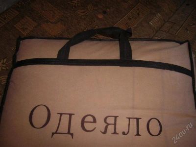 Лот: 2626179. Фото: 1. одеяло-тутовый шелкопряд. Одеяла, подушки