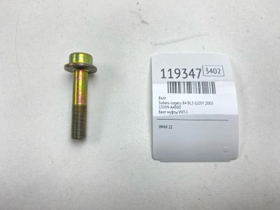 Лот: 25673011. Фото: 1. Болт Subaru Legacy B4 2005 13199AA000... Двигатель и элементы двигателя