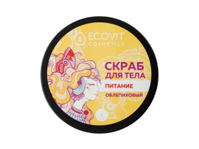 Лот: 22072122. Фото: 1. ЭКОВИТ, Скраб «Питание» облепиховый... Игрушки