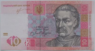 Лот: 5585795. Фото: 1. R Украина 10 гривен 2013, UNC. Россия, СССР, страны СНГ