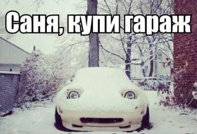 Лот: 5643698. Фото: 1. Гараж в гаражном кооперативе... Гаражи, парковочные места