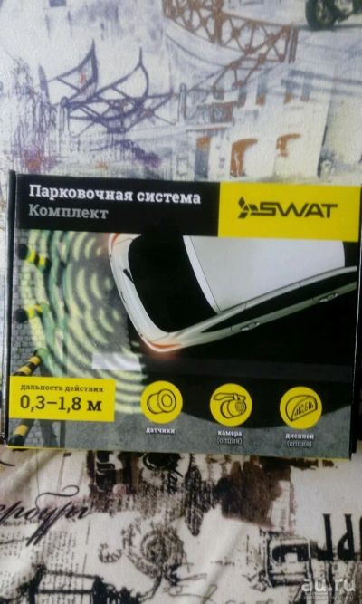 Лот: 13063097. Фото: 1. Парктроники. Видеорегистраторы,  радар-детекторы, системы парковки