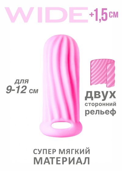 Лот: 24253130. Фото: 1. Утолщающая насадка Lola Games... Украшения