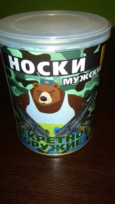 Лот: 11025786. Фото: 1. Носки в банке (подарок сувенир... Носки