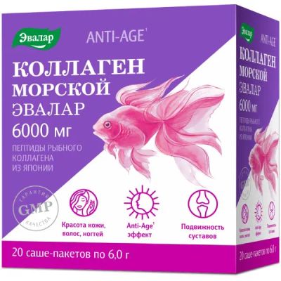 Лот: 23263949. Фото: 1. Эвалар коллаген морской саше-пакеты... Лекарства