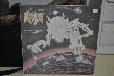 Лот: 8796824. Фото: 1. винил Ария -Игра с огнем. Аудиозаписи
