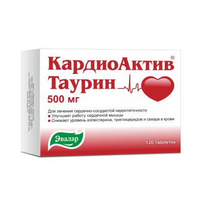 Лот: 23711323. Фото: 1. КардиоАктив таурин таб. 500мг... Лекарства