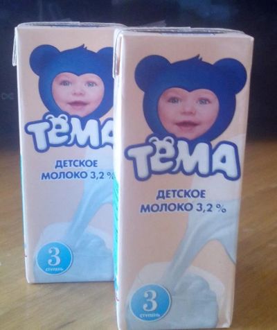 Лот: 7227542. Фото: 1. Молоко детское "Тема". Молоко и молочные продукты