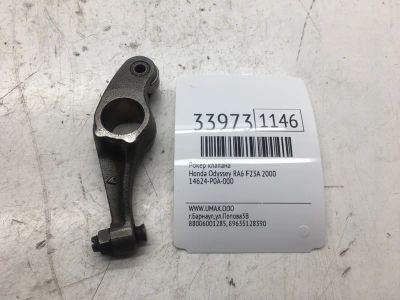 Лот: 20386842. Фото: 1. Рокер клапана Honda Odyssey 2000... Двигатель и элементы двигателя