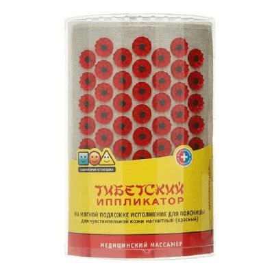 Лот: 23719840. Фото: 1. Тибетский Аппликатор массажер... Лекарства