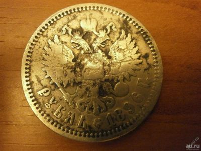 Лот: 8642630. Фото: 1. серебряный рубль 1896 год. Россия до 1917 года