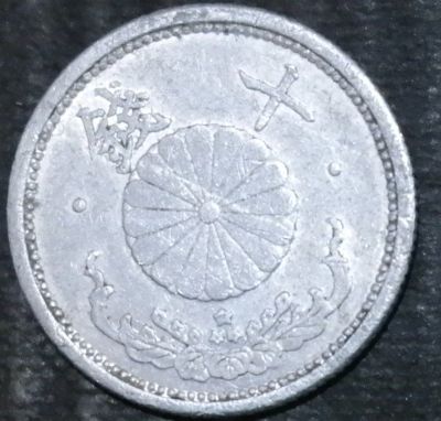 Лот: 14833836. Фото: 1. Экзотика с рубля (20420) Япония... Остальные страны