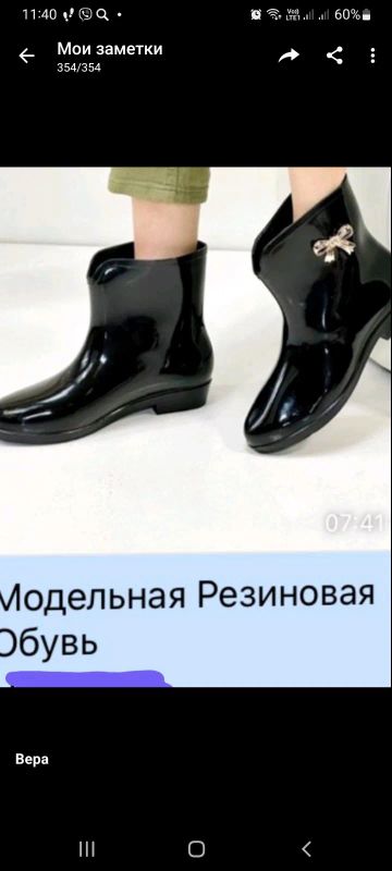 Лот: 24300403. Фото: 1. Новые резиновые женские сапожки. Ботильоны, полусапожки