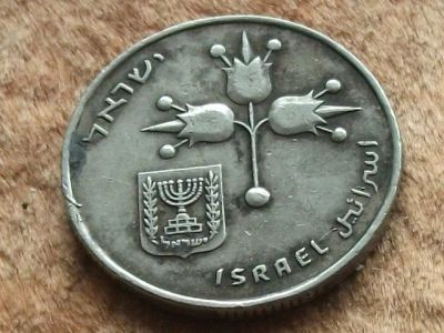 Лот: 9601159. Фото: 1. Монета 1 лира одна Израиль 1972... Азия