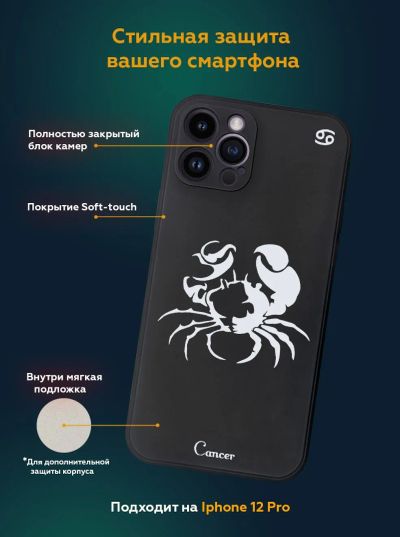 Лот: 20503492. Фото: 1. Чехол для iPhone 12 pro силиконовый... Чехлы, бамперы