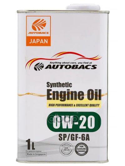 Лот: 24861743. Фото: 1. AUTOBACS Autobacs Engine Oil Synthetic... Масла, жидкости