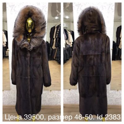 Лот: 12242843. Фото: 1. Шуба Норковая размер 46/50 арт... Верхняя одежда