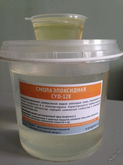 Лот: 5429750. Фото: 1. Эпоксидная смола CYD-128. Запчасти для лодок, катеров, лодочных моторов