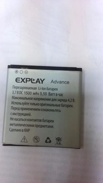 Лот: 9968272. Фото: 1. Аккумулятор Explay Advance. Коробки, инструкции