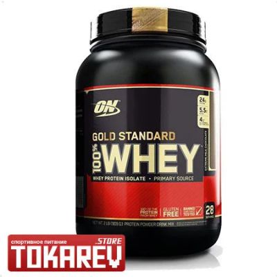 Лот: 11297270. Фото: 1. Протеин Gold Standard Whey Protein... Спортивное питание, витамины