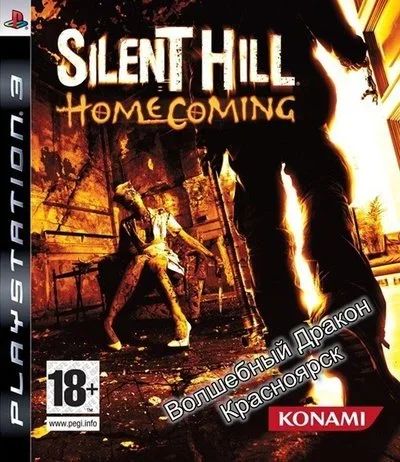 Лот: 10797623. Фото: 1. Silent Hill: Homecoming [PS3... Игры для консолей