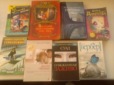 Лот: 3549049. Фото: 1. Книги одним лотом!. Художественная