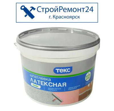Лот: 18552937. Фото: 1. Шпатлёвка готовая Текс Профи Латексная... Утеплитель и изоляционные материалы