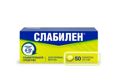 Лот: 23989512. Фото: 1. Слабилен таб.п о плен. 5мг №50. Лекарства