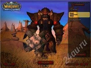 Лот: 96971. Фото: 1. WoW аккаунт на gamergrad.ru. Разное
