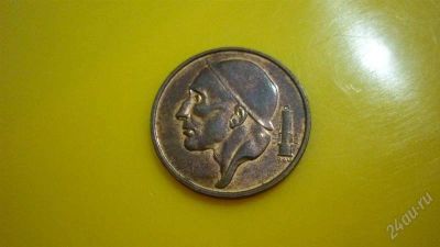 Лот: 1936430. Фото: 1. Добрый крокодил - честное лето... Европа