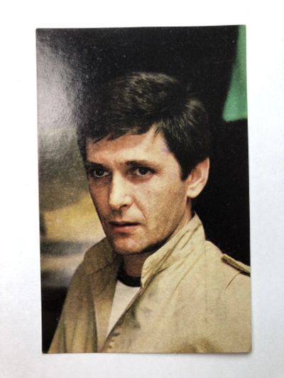 Лот: 23299753. Фото: 1. Сергей Мартынов. Открытка. 1984... Открытки, конверты