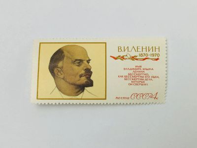 Лот: 23315436. Фото: 1. К 100-летию со дня рождения В... Марки